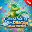 Chinese Water Dragon Jigsaw Puzzles